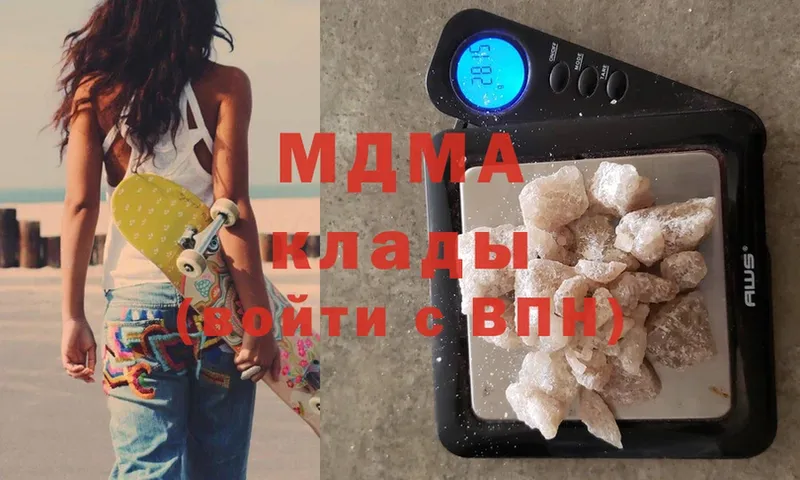 закладки  Магас  MDMA кристаллы 